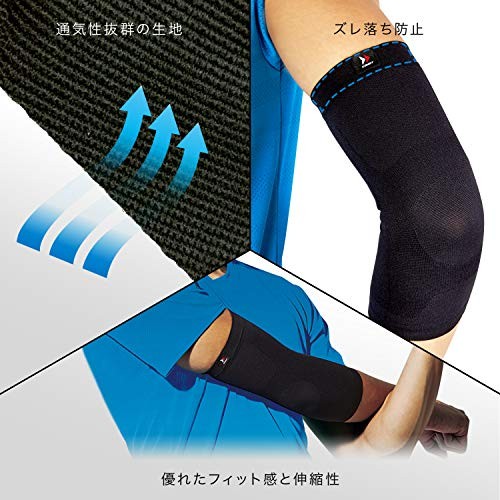 ZAMST Elbow Support, Slim Type, PORTER Body Mate, Size S