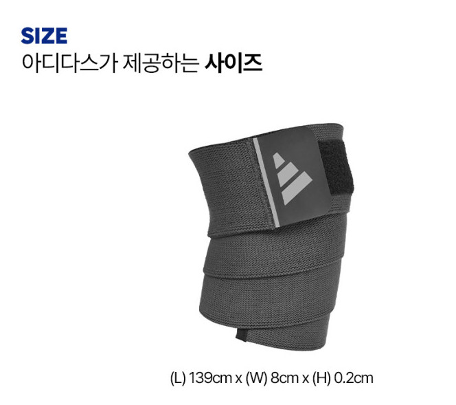 Adidas adjustable knee brace, elbow brace, gym wrist guard