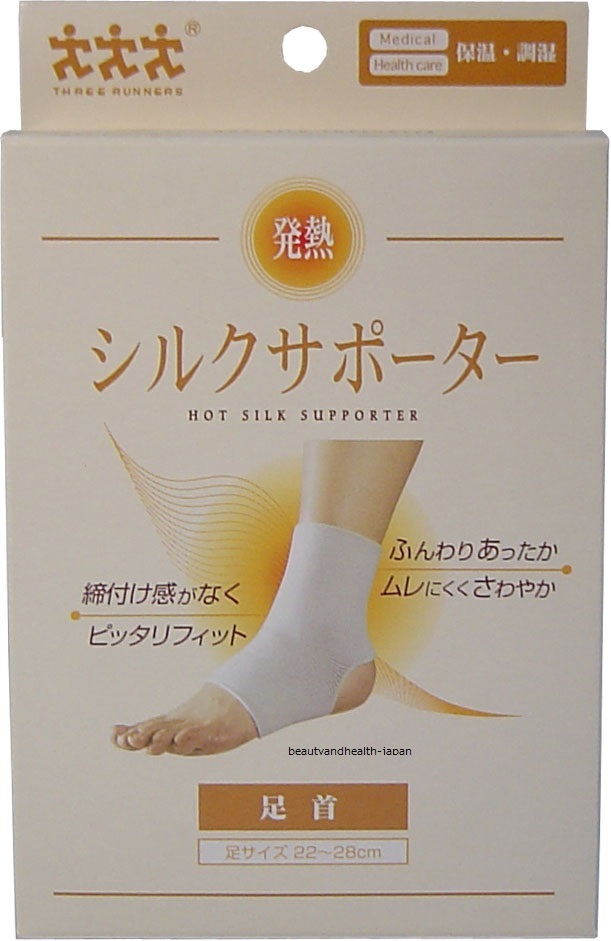 JAPAN FOOT/ANKLE HOT SILK SUPPORTER/SUPPORT BEAUTY&HEALTH CARE