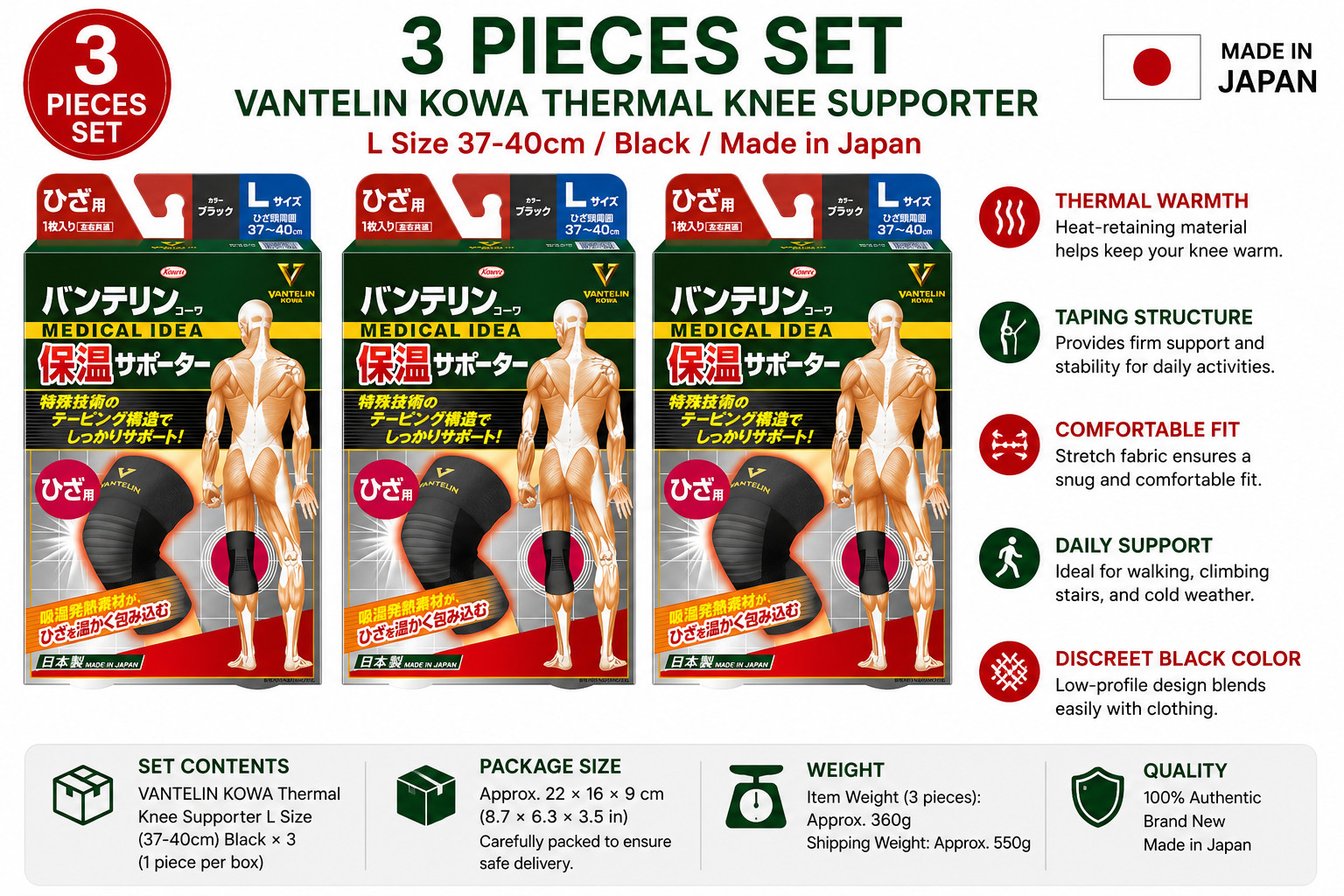 VANTELIN Kowa Thermal Knee Supporter L Beige 37-40cm x3 Made in Japan