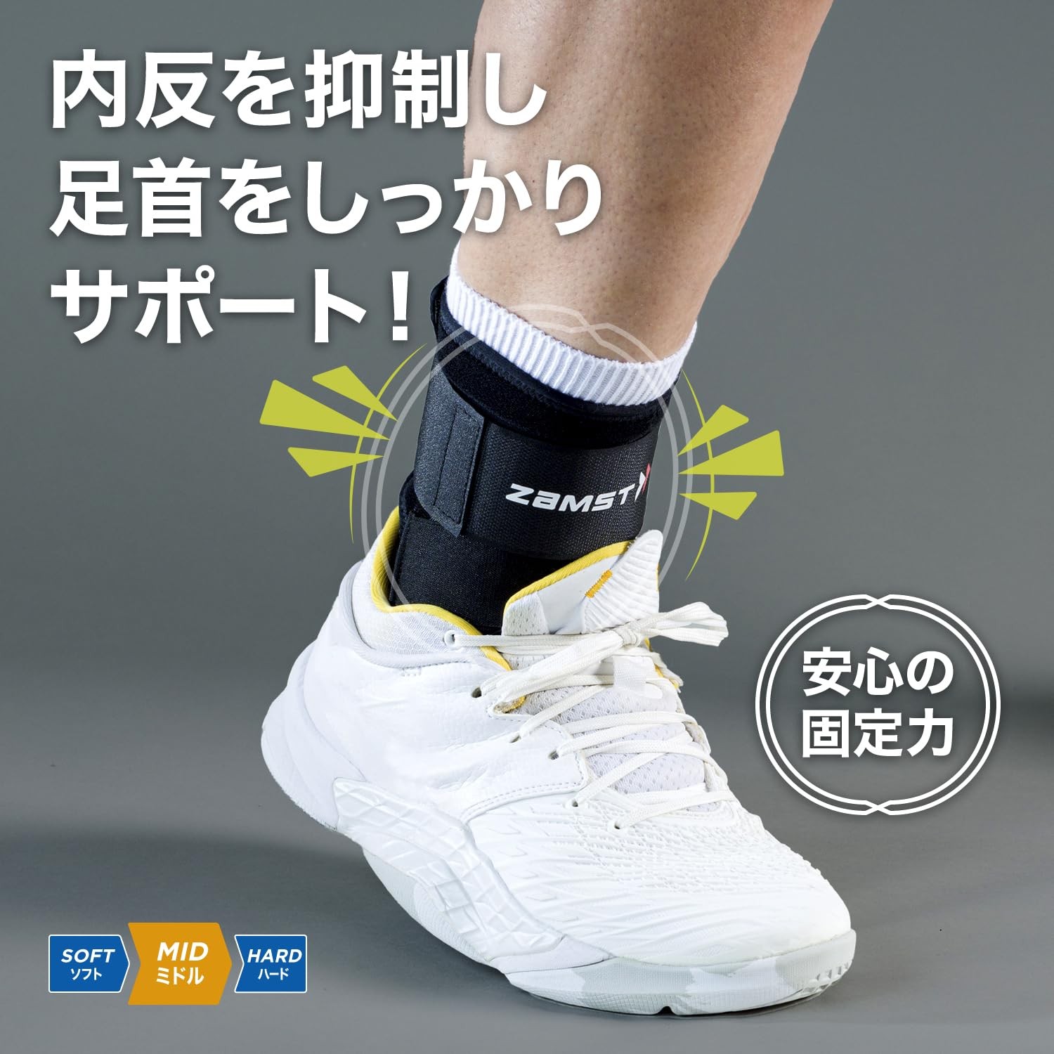 ZAMST Ankle Supporter A1 Ankle MSize Right Foot Black 370802