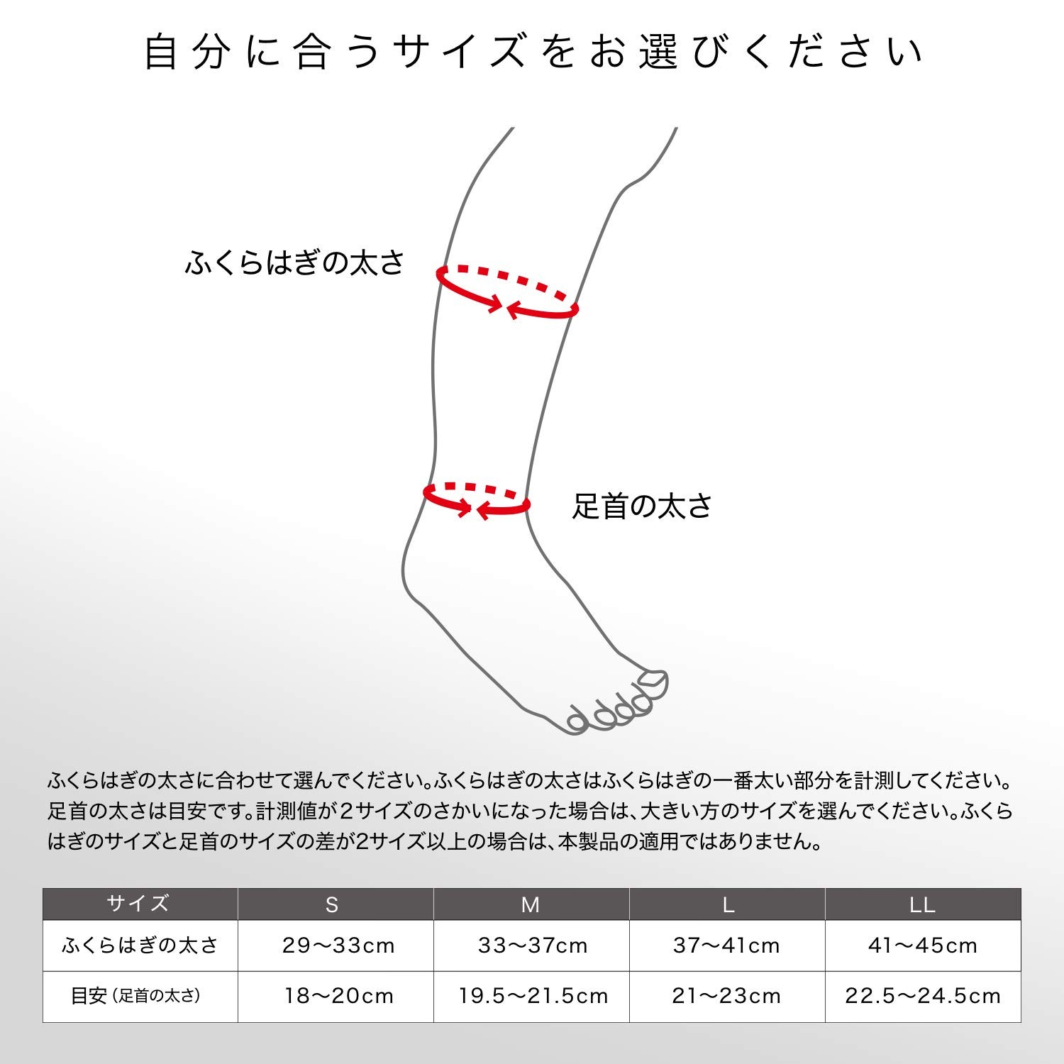 Compression Leg Cover, Includes Both Legs, Calf Type, Black, LL, Focus on Fit