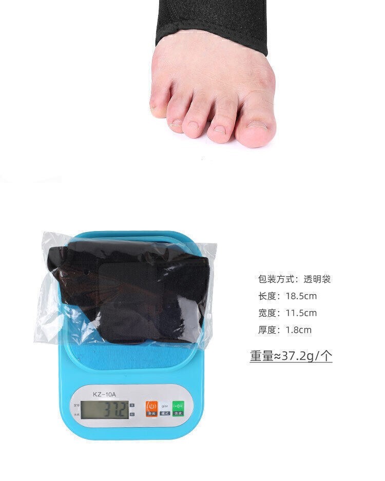 Outdoor Sports Anti-Sprain Fixed Rehabilitation Basketball Ankle Guard