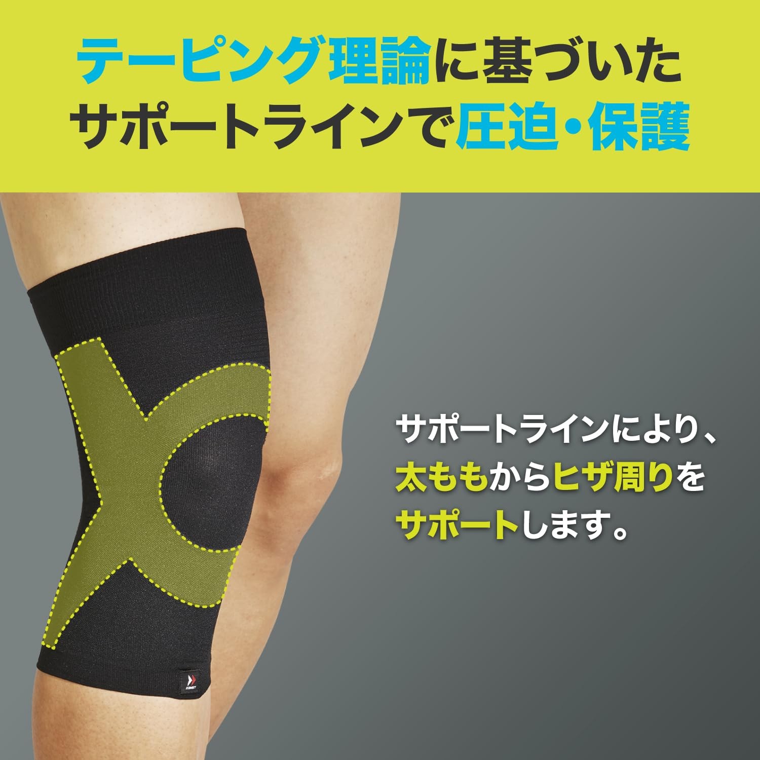 ZAMST Knee Thin Supporter BODYMATE For Left and Right Use General Sports Daily L