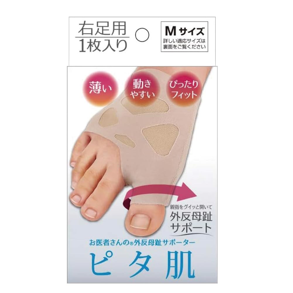 alfax Bunion Support, Thin, Beige, Size M (Right Foot)