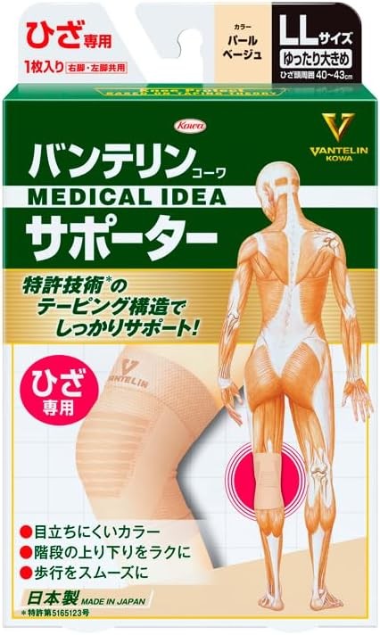Kowa Vantelin supporter for knee Size LL Pearl Beige from Japan