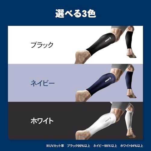 ZAMST Calf Sleeve Compression Top, LL Size, Navy, 385524