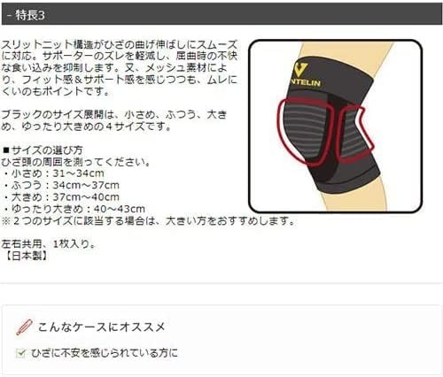 Kowa Vantelin supporter for knee Size S Silver Gray from Japan