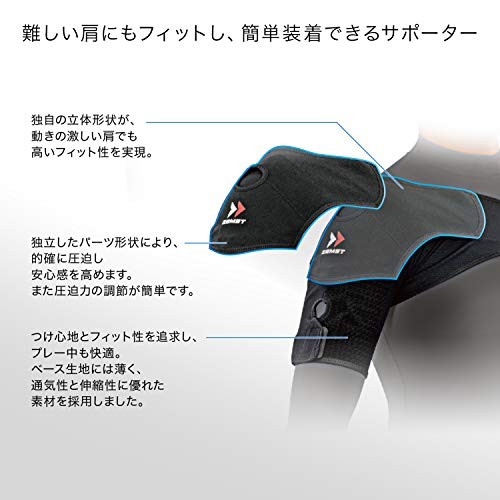 ZAMST Shoulder Support Shoulder Wrap Tennis Baseball L size For Left and Right U