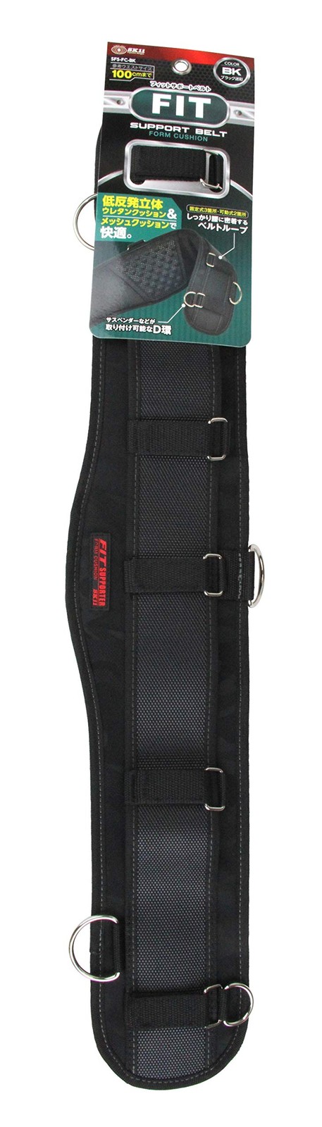 SK11 Fit Support Belt SFS-FC-BK, 800mm length, Black Camouflage