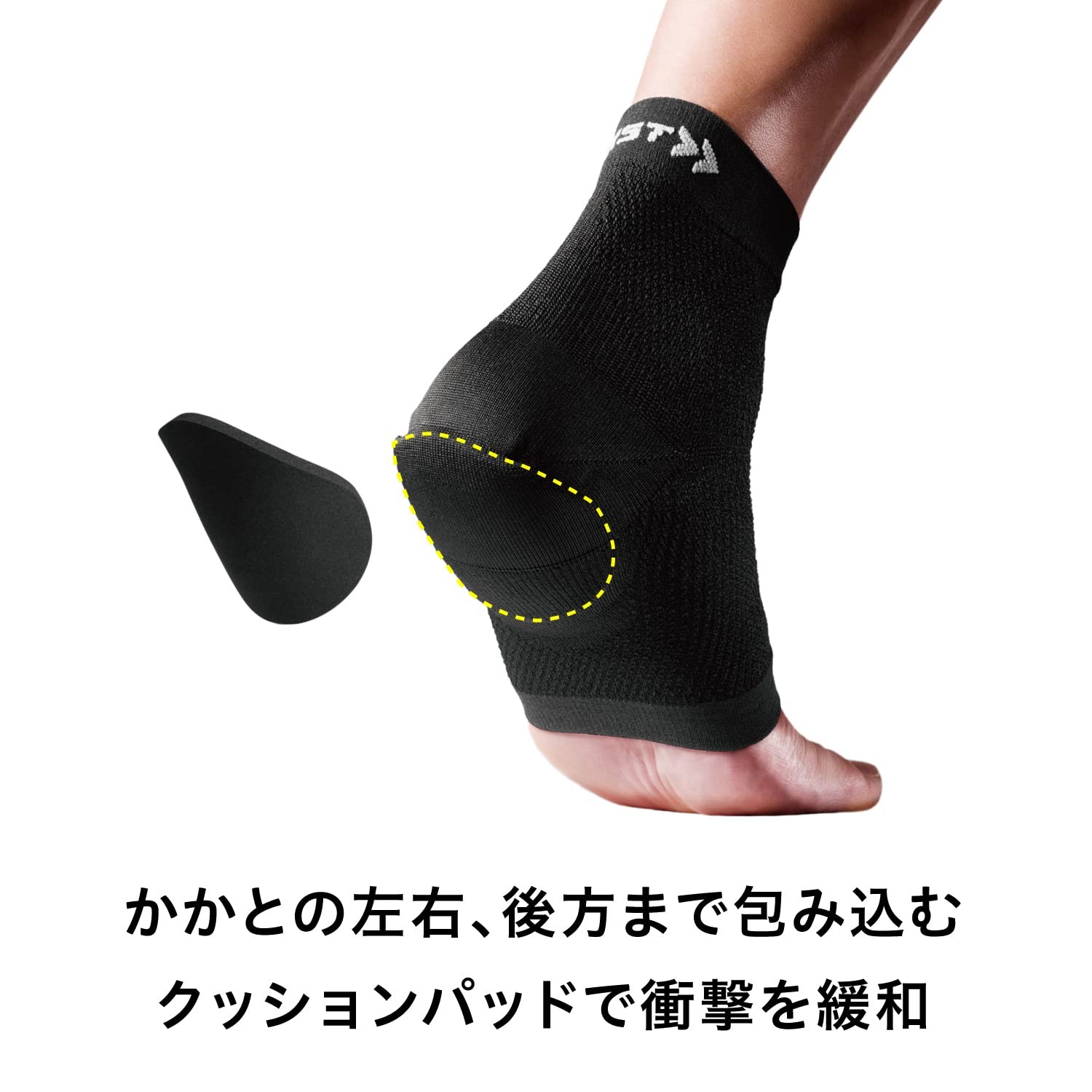 ZAMST Heel & Arch Supporter Heel Sole Shock Relief Size L 32~35cm Sports General