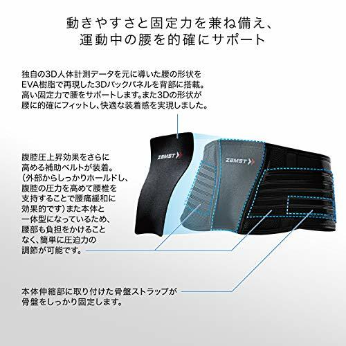 ZAMST waist supporters ZW-5 sports work L size 383503