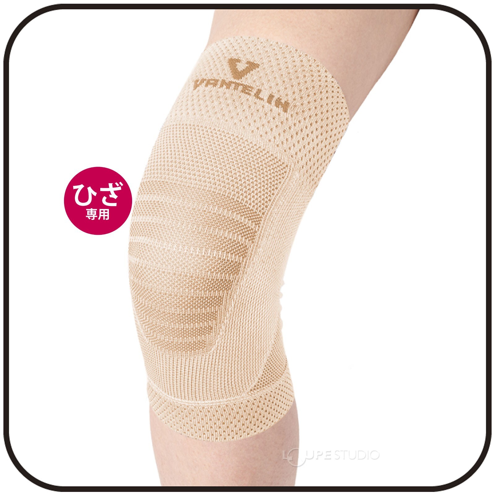 VANTELINE Knee Supporter,use both left and right,SIZE LL ・L・M・S , Made in Japan