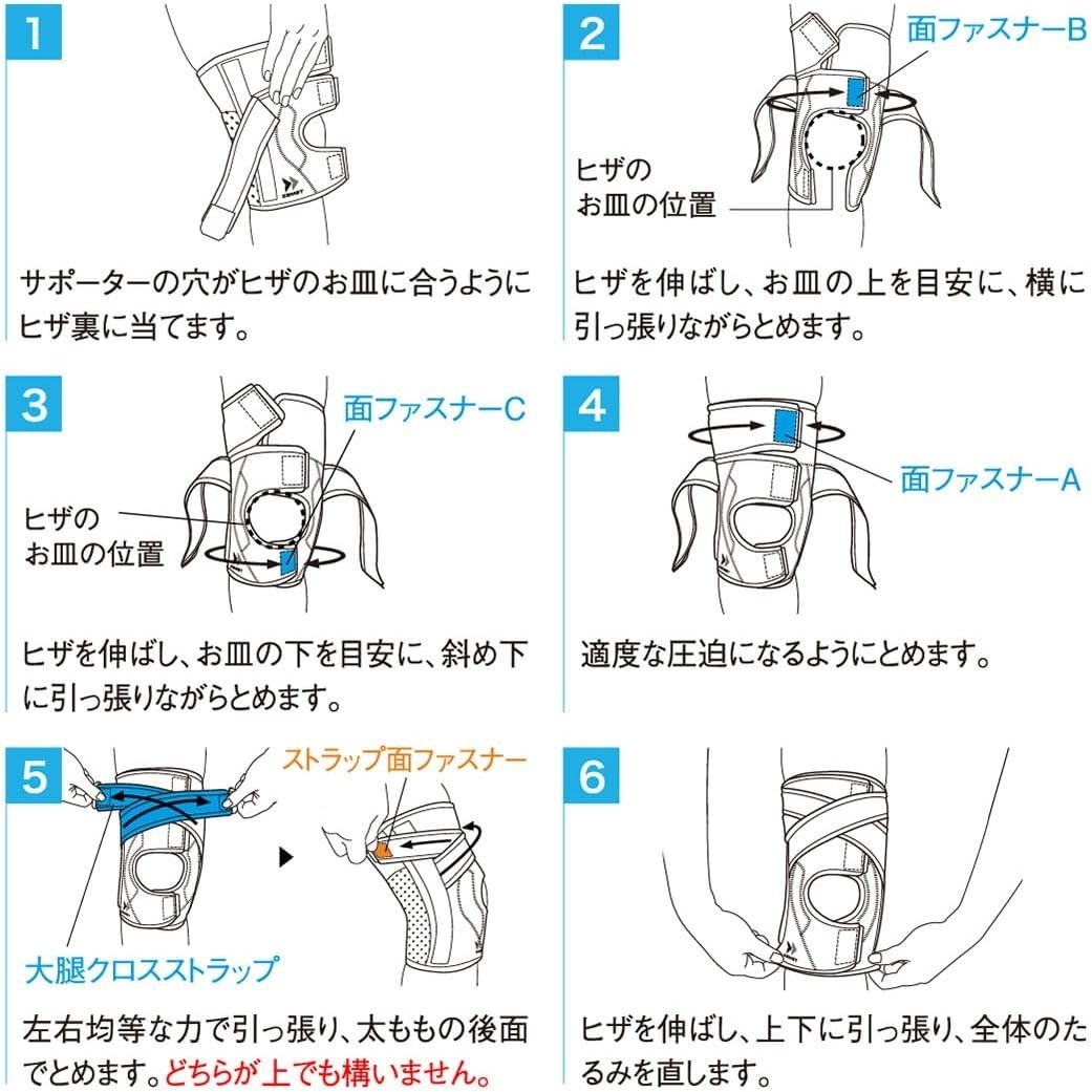 ZAMST EK-5 Knee Supporter Middle Support【S/M/L/LL/3L】For both left and right New