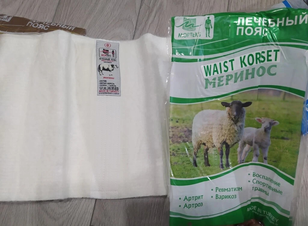 Medical Belt Sheep Hair Wool Warm Stretchy Warming Back Arthritis Radiculitis