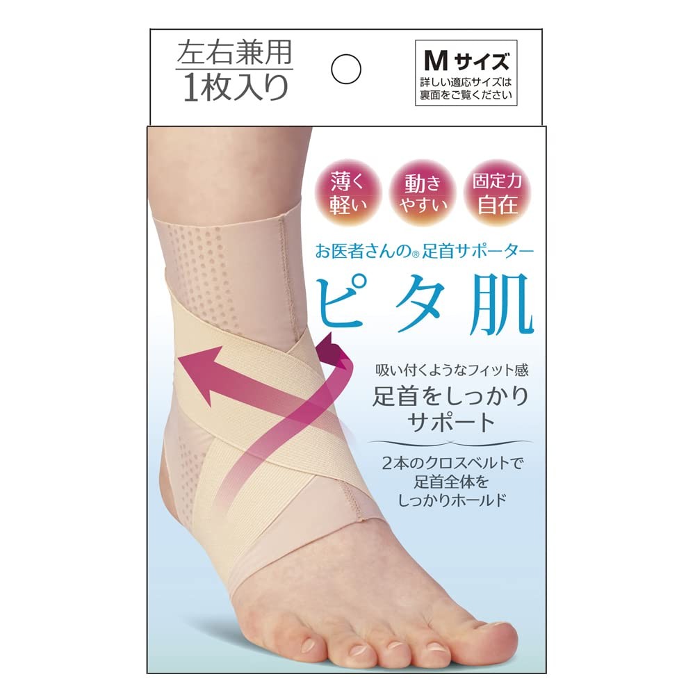 alfax Ankle Support, Thin, Stabilizing, Beige, Size M