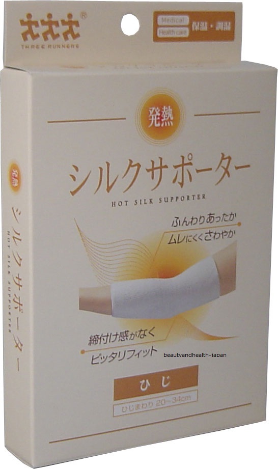 JAPAN ARM/ELBOW HOT SILK SUPPORTER/SUPPORT BEAUTY&HEALTH CARE