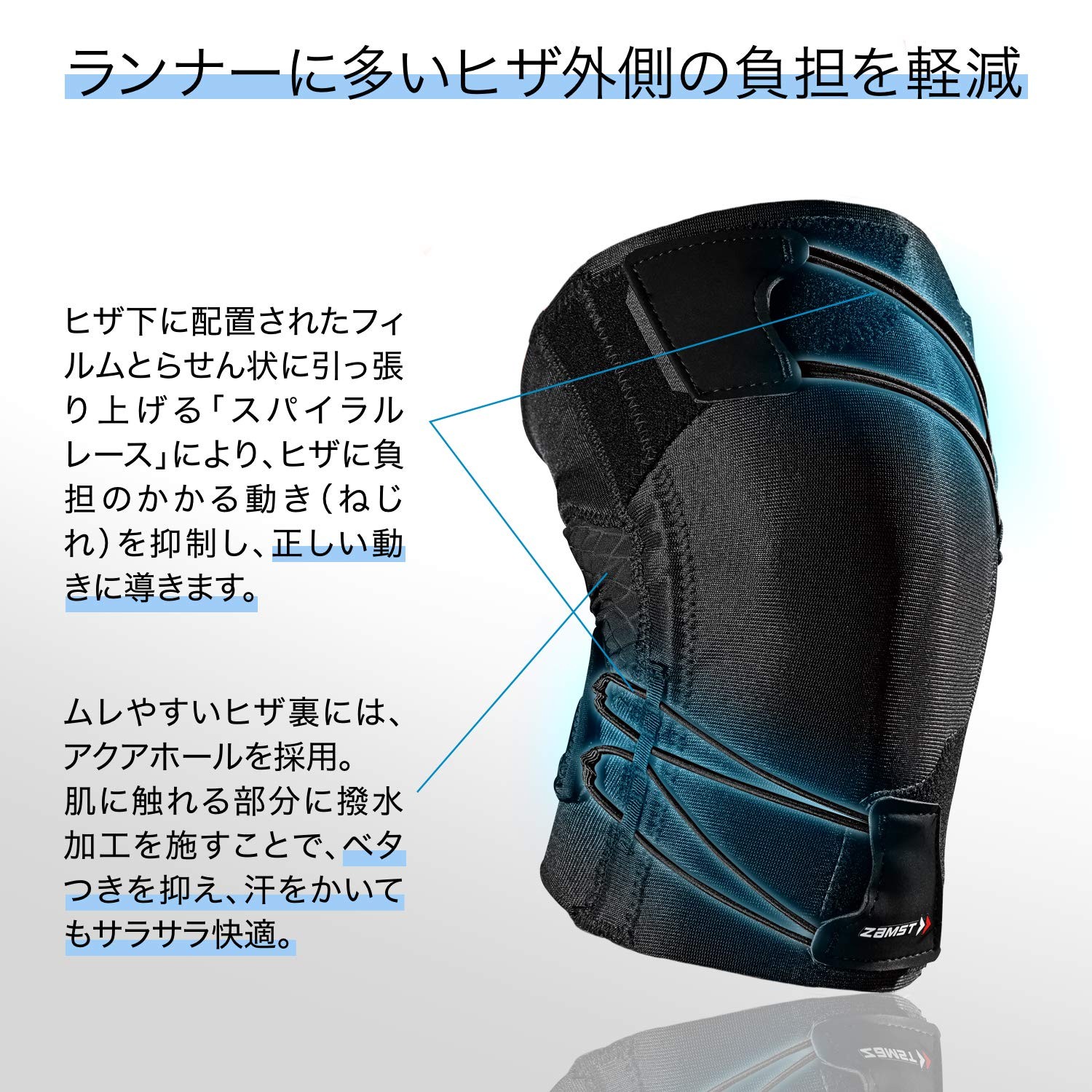 Knee Support for Running Thin Left Foot/No Pad/Outer Knee Support M