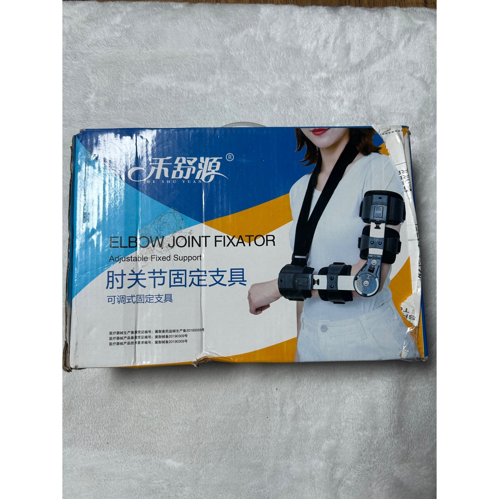 He Shu Yuan Elbow Joint Fixator Adjustable ROM Brace Support Stabilizer Sling