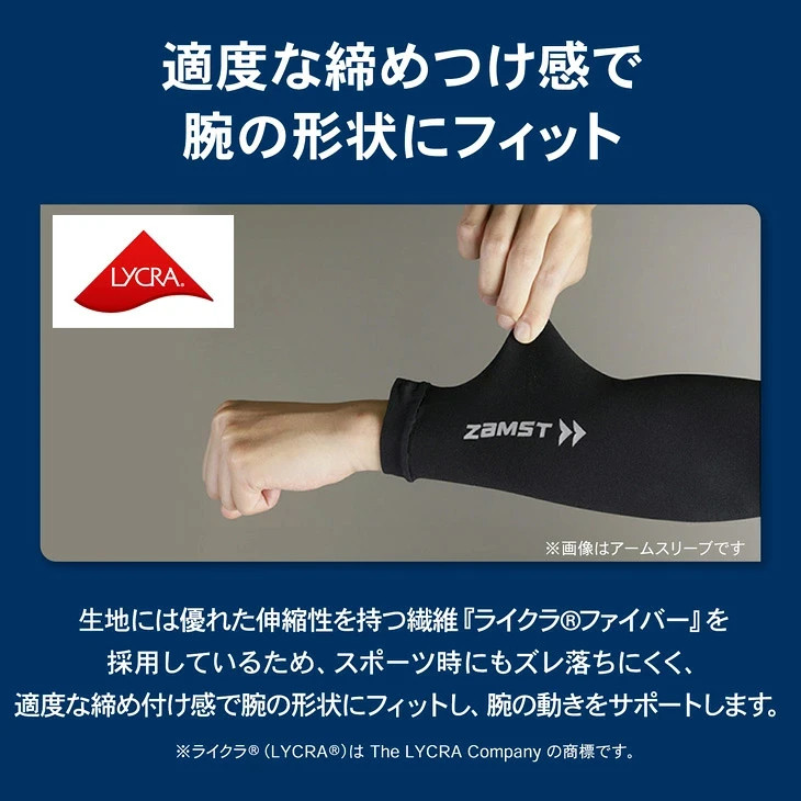 ZAMST Short Arm Sleeve Z MT-ARM38589 shipping from JAPAN