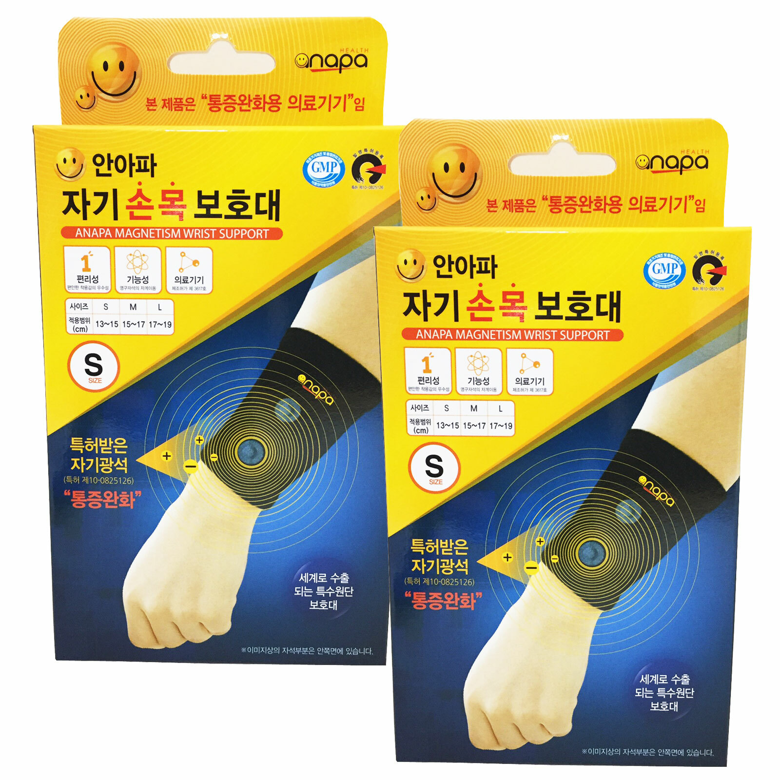 Anapa Pain Relief Wrist Sleeves Support Magnetic Ore Therapy KFDA 2ea