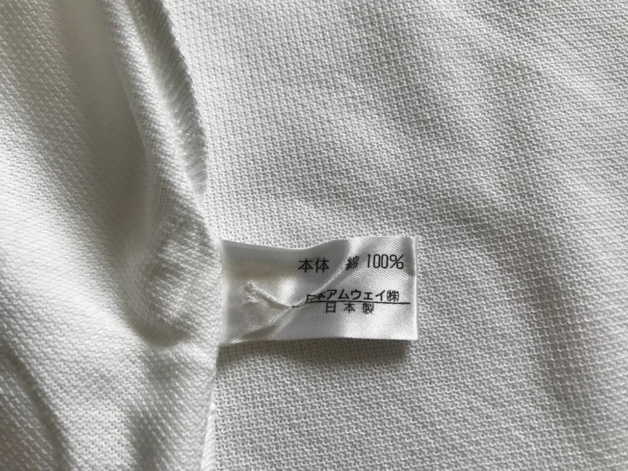 Rare Men A.W.P. white POLO Shirt size Made in Japan 100% coton Amway IV