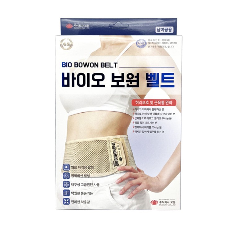 BIO BOWON Magnetic Back Waist Support Belt – Adjustable Hook and Loop Closure