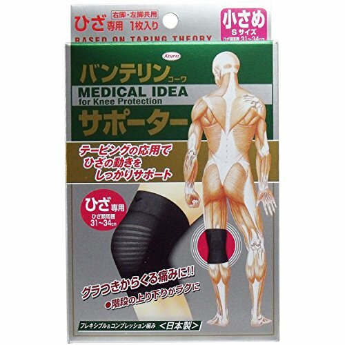 Vantelin Kowa Knee Supporter Protector Protection Black S Size 31-34cm japan
