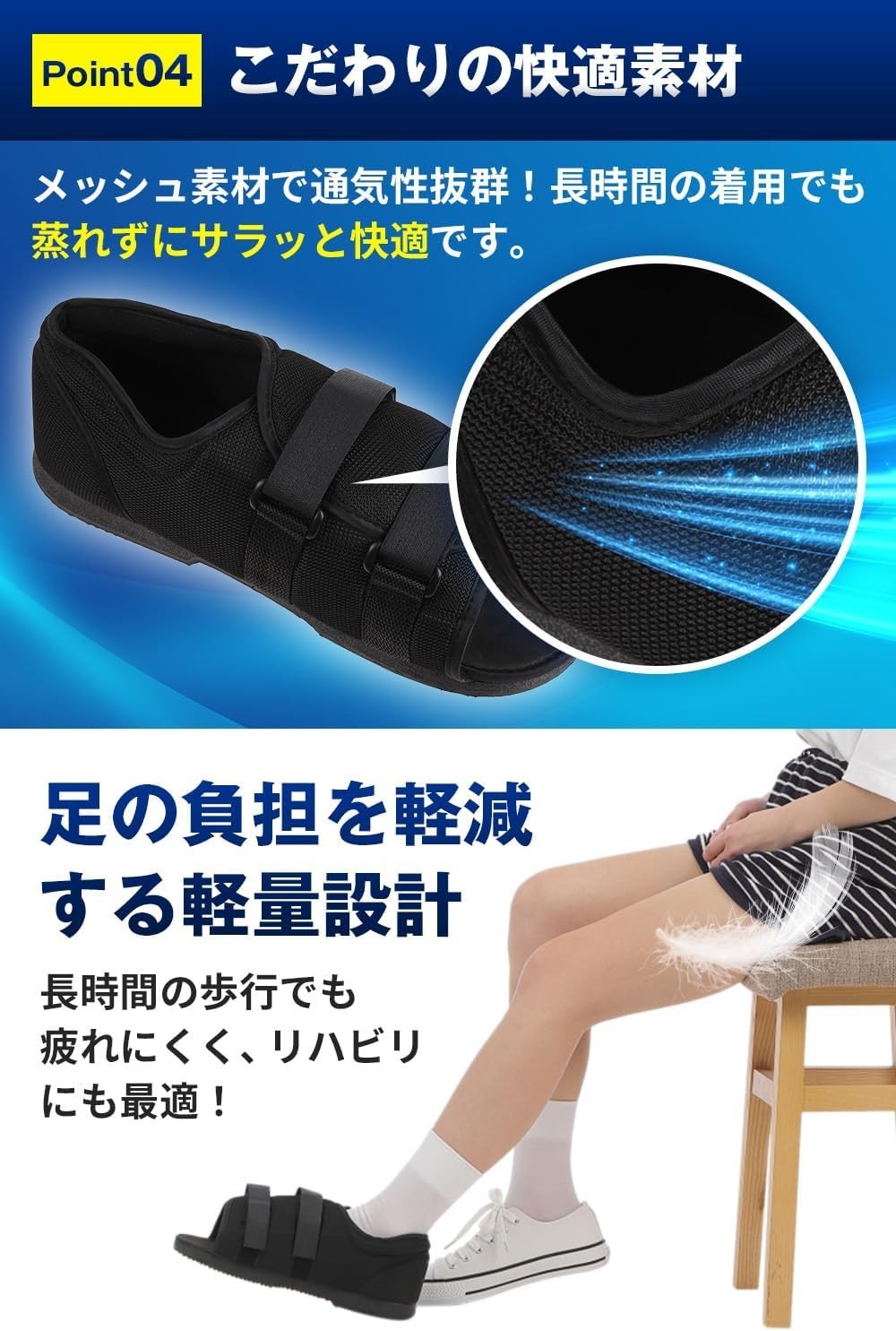 Orthopedic Cast Shoe for Fracture Support Adjustable Walking Sandal A