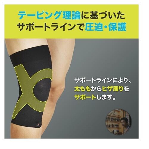 ZAMST Bodymate Knee Support Thin Ambidextrous Nylon PU L Size Sports New