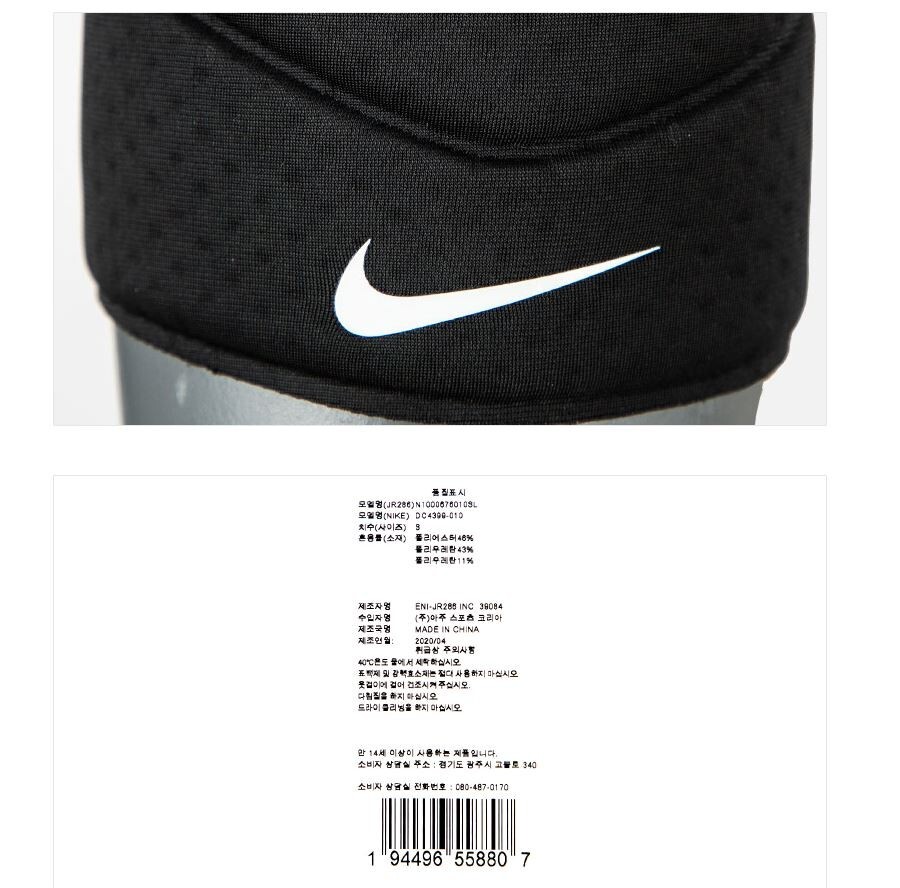 Nike Pro Elbow Sleeve (4399) Brace Support Compression Tennis Golf Weightlifting