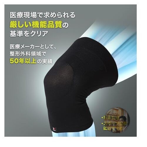 ZAMST Bodymate Knee Support Thin Ambidextrous Nylon PU LL Size Sports New
