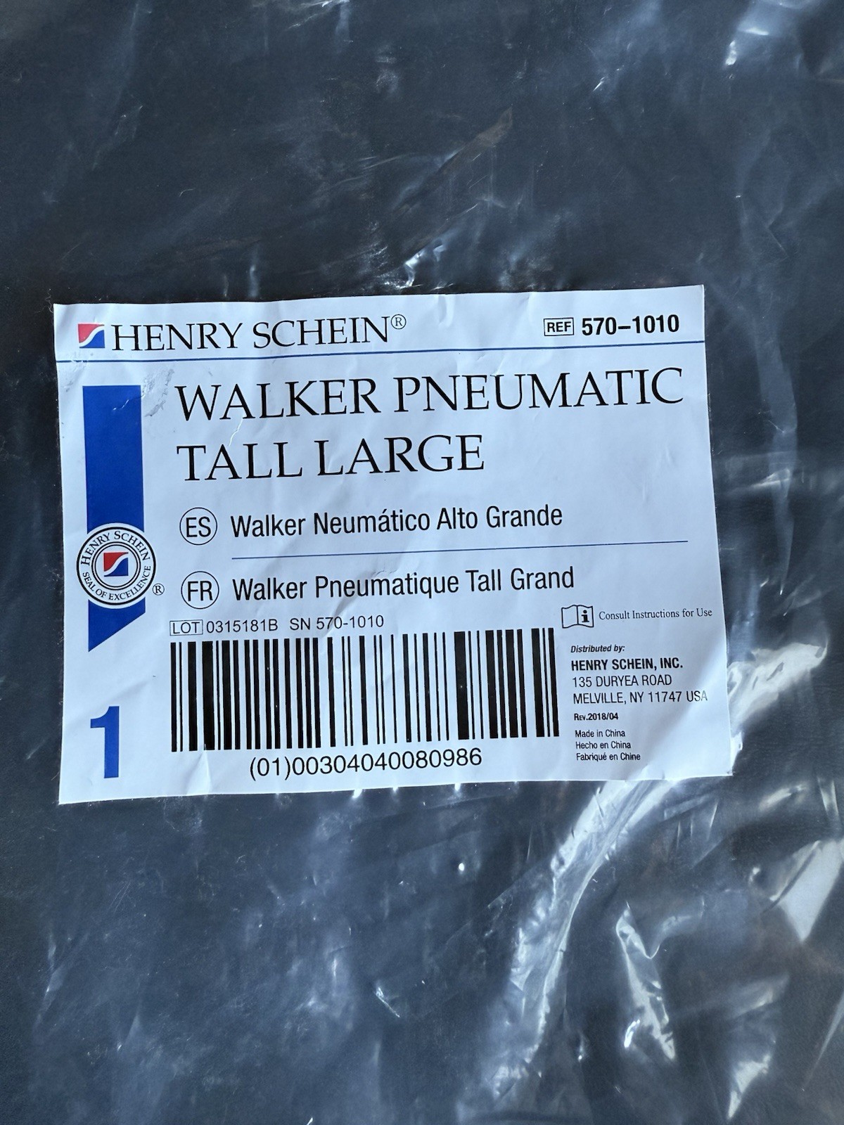 Henry Schein Walker Pneumatic Tall Walker Boot