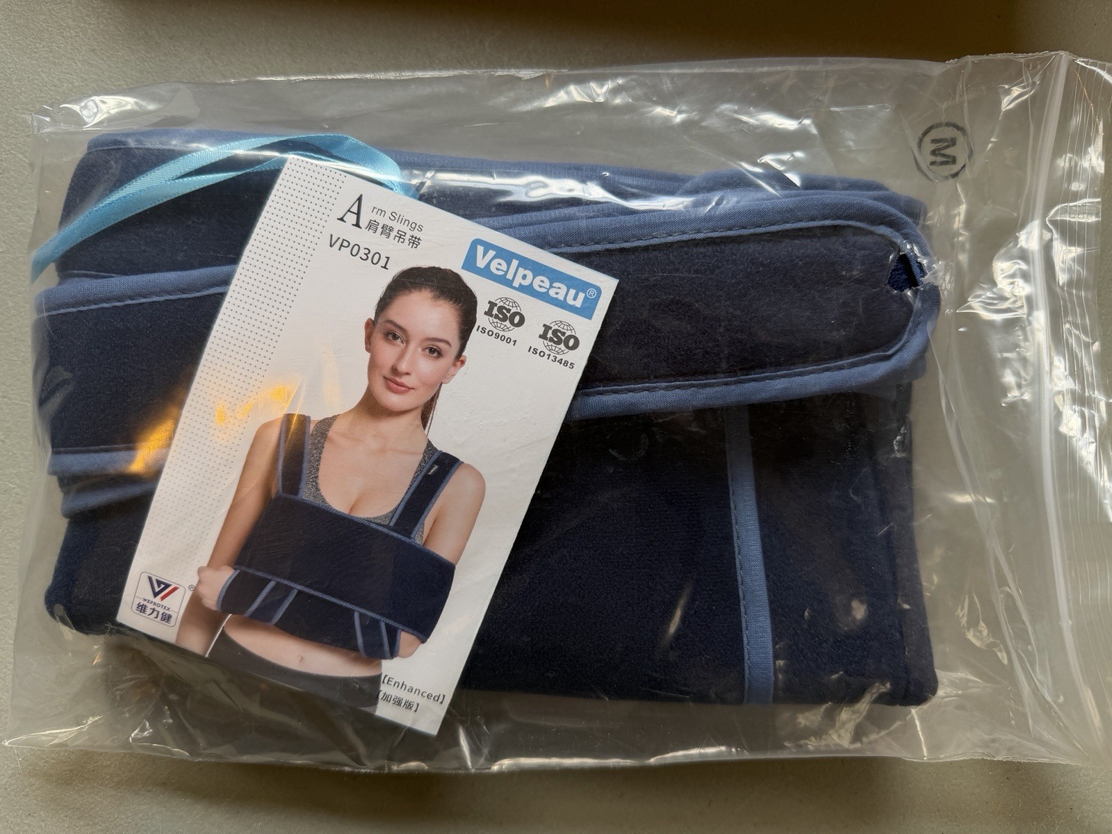 Velpeau Arm Sling Shoulder Immobilizer VP0301 Size Medium Black NEW