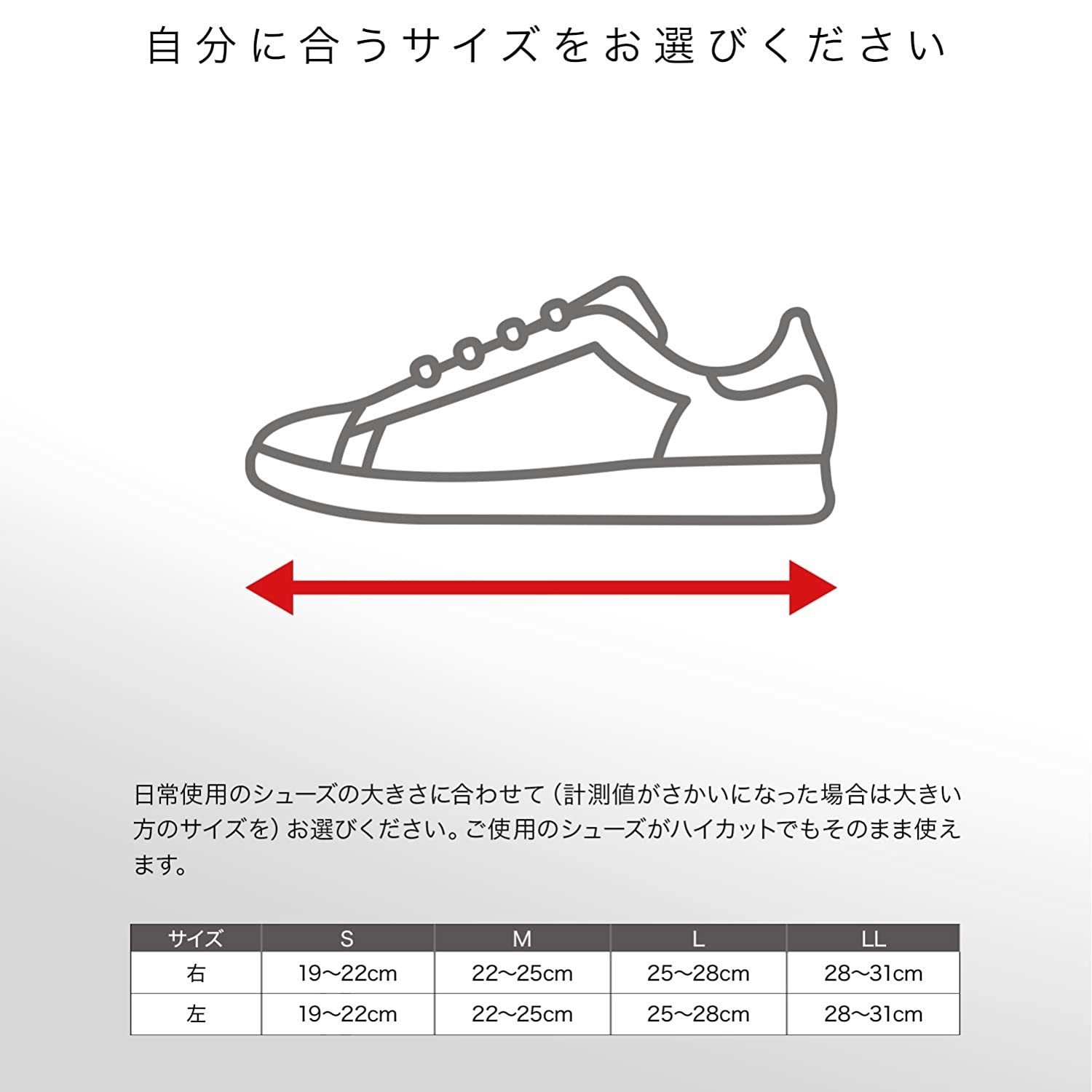 ZAMST Ankle Supporter A2-DX