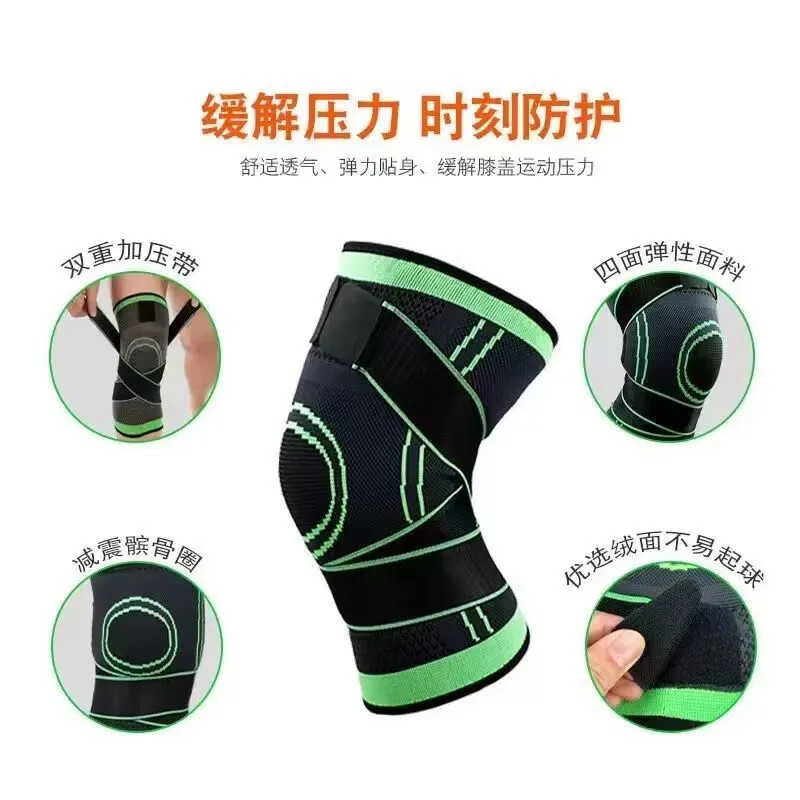 NEW 1PC Sports Kneepad Men Pressurized Elastic Knee Pads Support Fitness Gear Ba