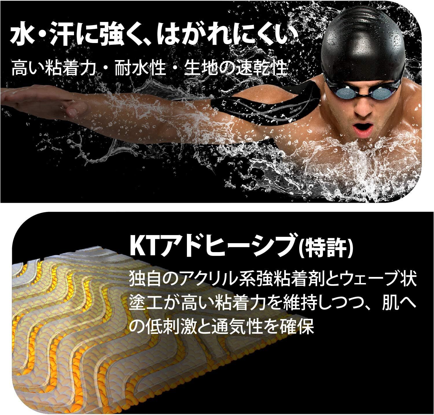 KT Tape (KT TAPE) Kinesiology tape POU5 POUCH (Propoi) Pre -cut (5cm x 25cm