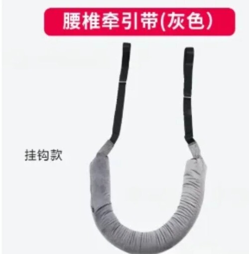 Household Vertebral Traction Belt Lumbar Stretch Suspension Belt for Lumbar Disc