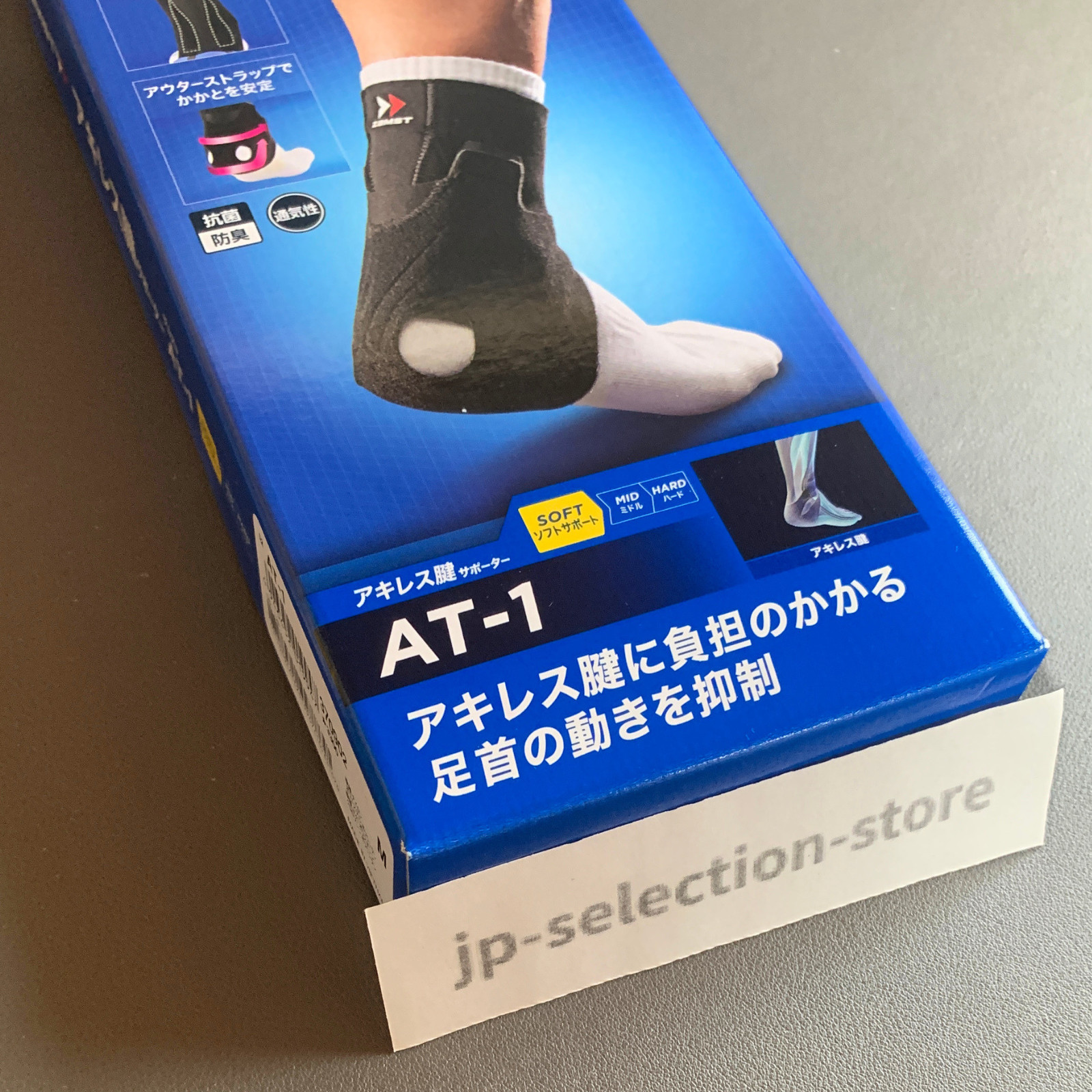 ZAMST AT-1 Ankle Achilles Tendon Support For both left and right [M/L]