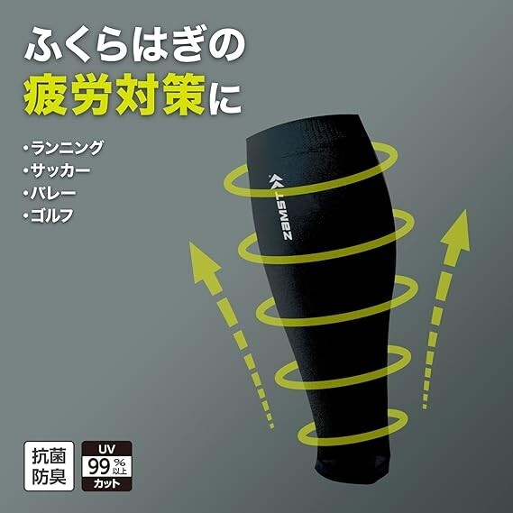 ZAMST Calf Compression Series Sleeve Leg Foot Brace both calves unisex madeJAPAN