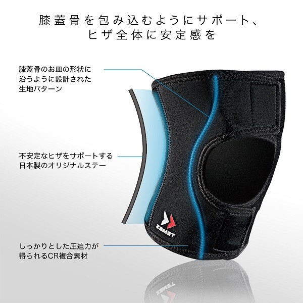 Zamst EK-1 Soft support Emphasis on thinness Knee Support Brace Sport FedEx
