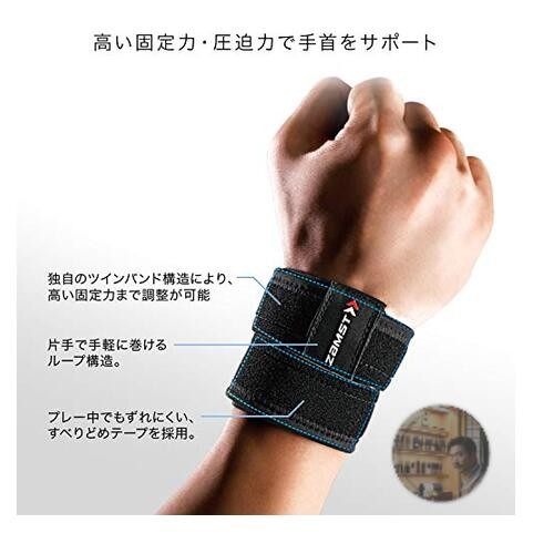 ZAMST Wrist Support Band Black M Unisex Sports Twin Strap Adjustable New