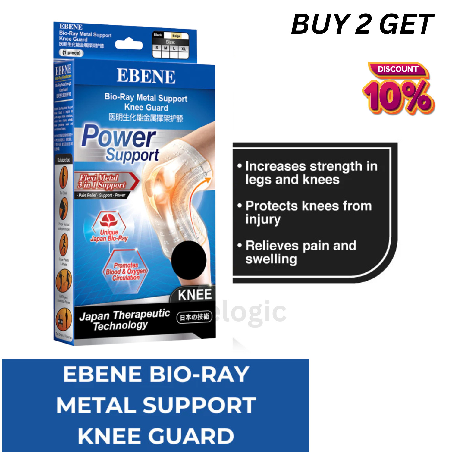 1 PCS EBENE Metal Knee Guard | Bio-Ray Technology Stability Comfortable Support