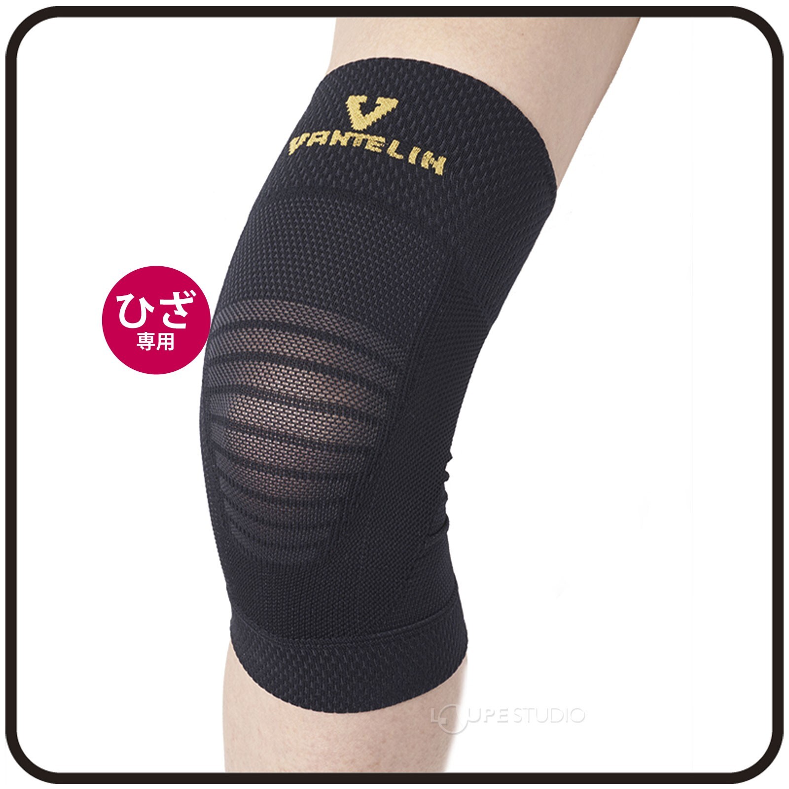 VANTELINE Knee Supporter,use both left and right,SIZE LL ・L・M・S , Made in Japan