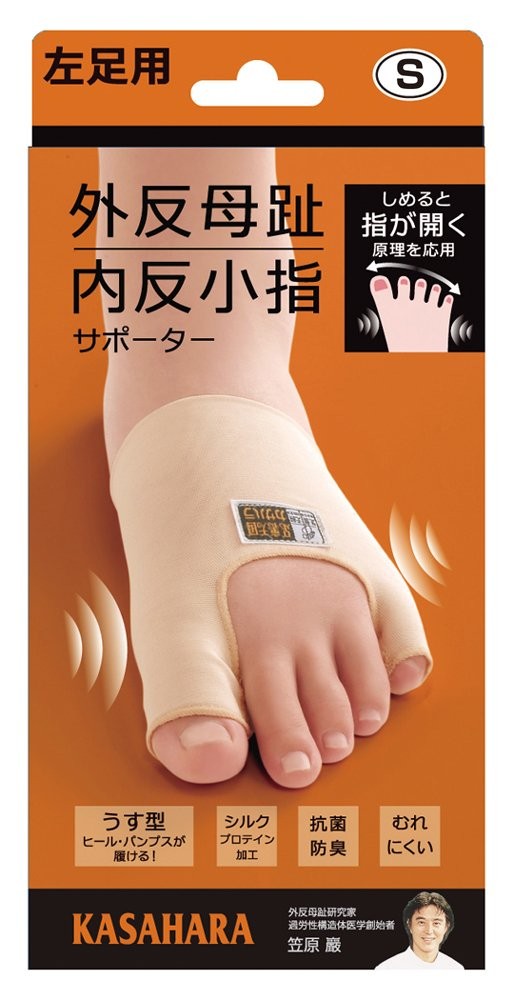 alfax Bunion Care Support, Thin Type, Little Toe Support, Size S (Left Foot)