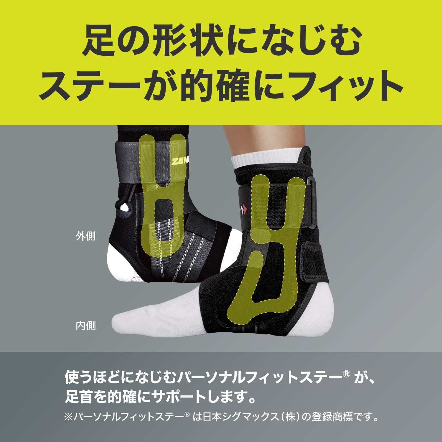 ZAMST Ankle Supporter A1 Ankle MSize Right Foot Black 370802