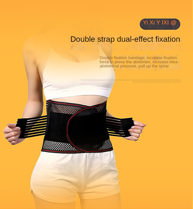 Back Brace Herniated Disc Lumbar Support Belt Lower Pain Support Relief Girdle