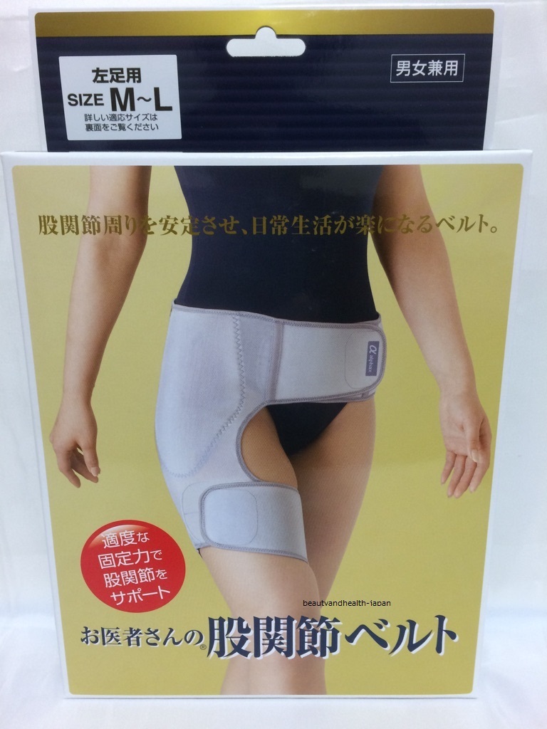 JAPAN ALPHAX DOCTOR PELVIS HIP JOINT SUPPORT/SUPPORTER/CORRECTION BEAUTY&HEALTH