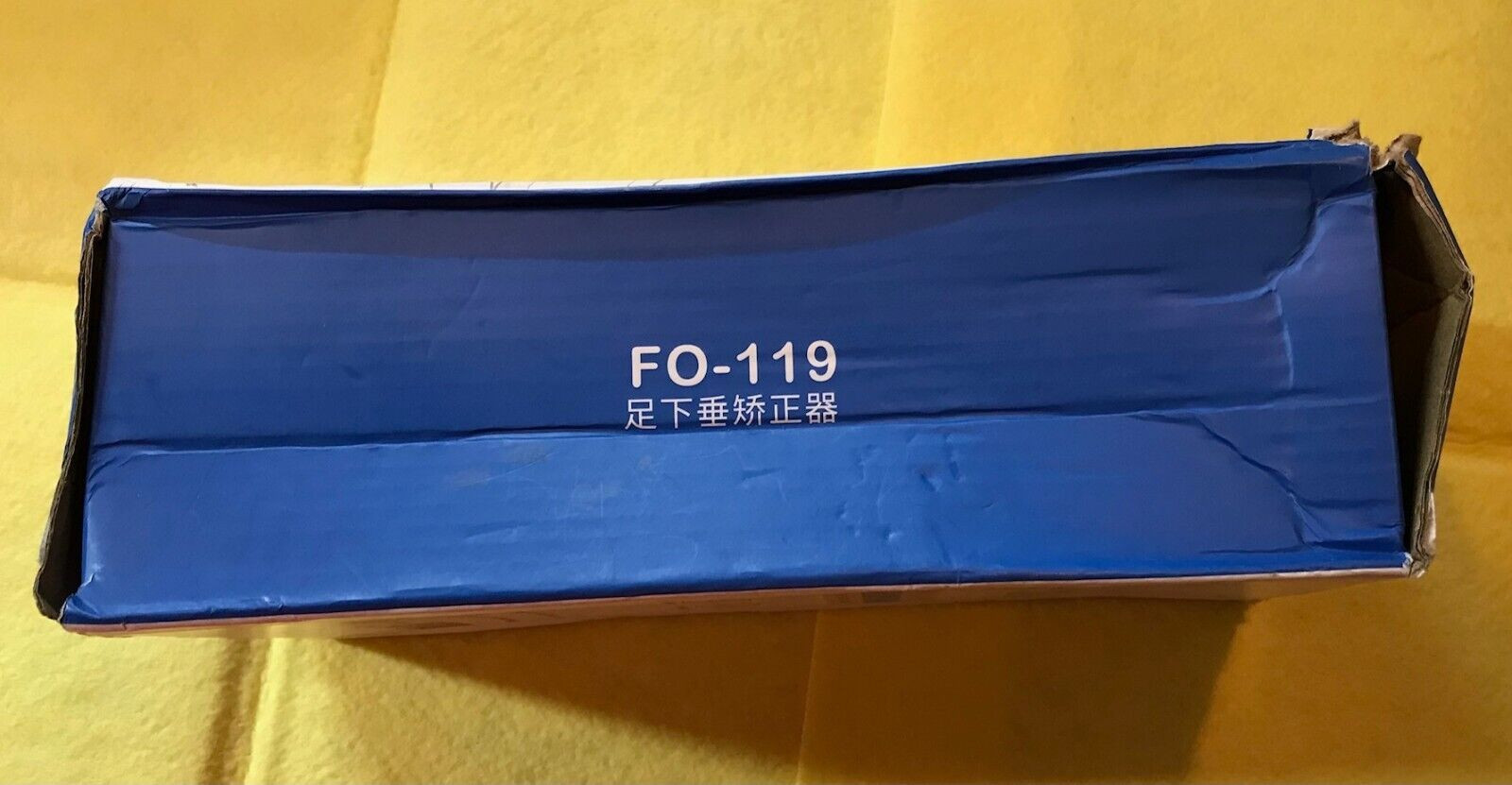 Shenzhen Oubo Foot Brace for Plantar Fasciitis Support Adjustable NEW