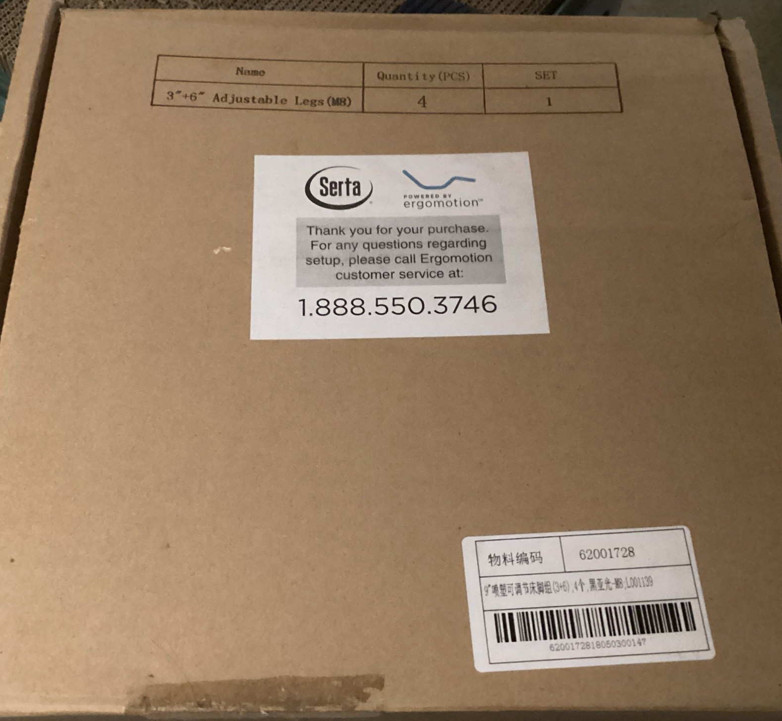 SERTA, Round Metal Adjustable 6 Inch Leg Kit With Matching Shims & Plastic Feet